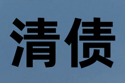 从“要账小白”到“催收高手”的蜕变